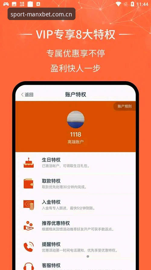 揭秘MANXBET安卓下载背后的真相：万博体育平台的深度体验与操作指南